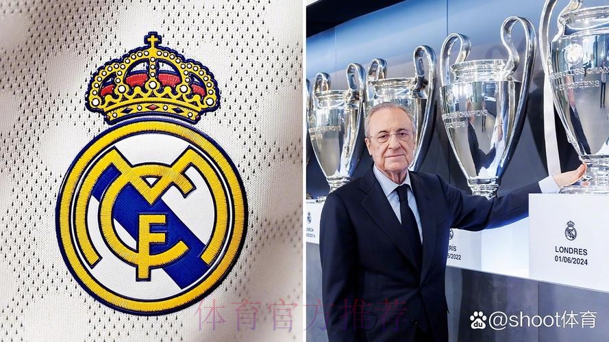 记者：皇马已在推进维尔茨转会 药厂优先卖皇马