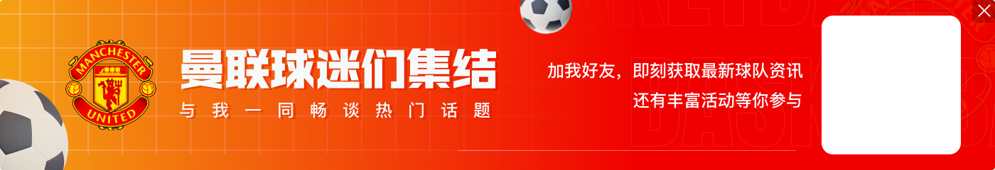 👋再见！38岁葡萄牙老将纳尼宣布退役，结束20年职业生涯