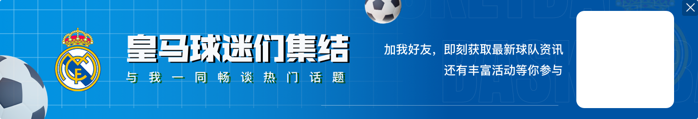 👀姆巴佩谈缺席国家队：我想去但教练决定不带我，原因我不能说